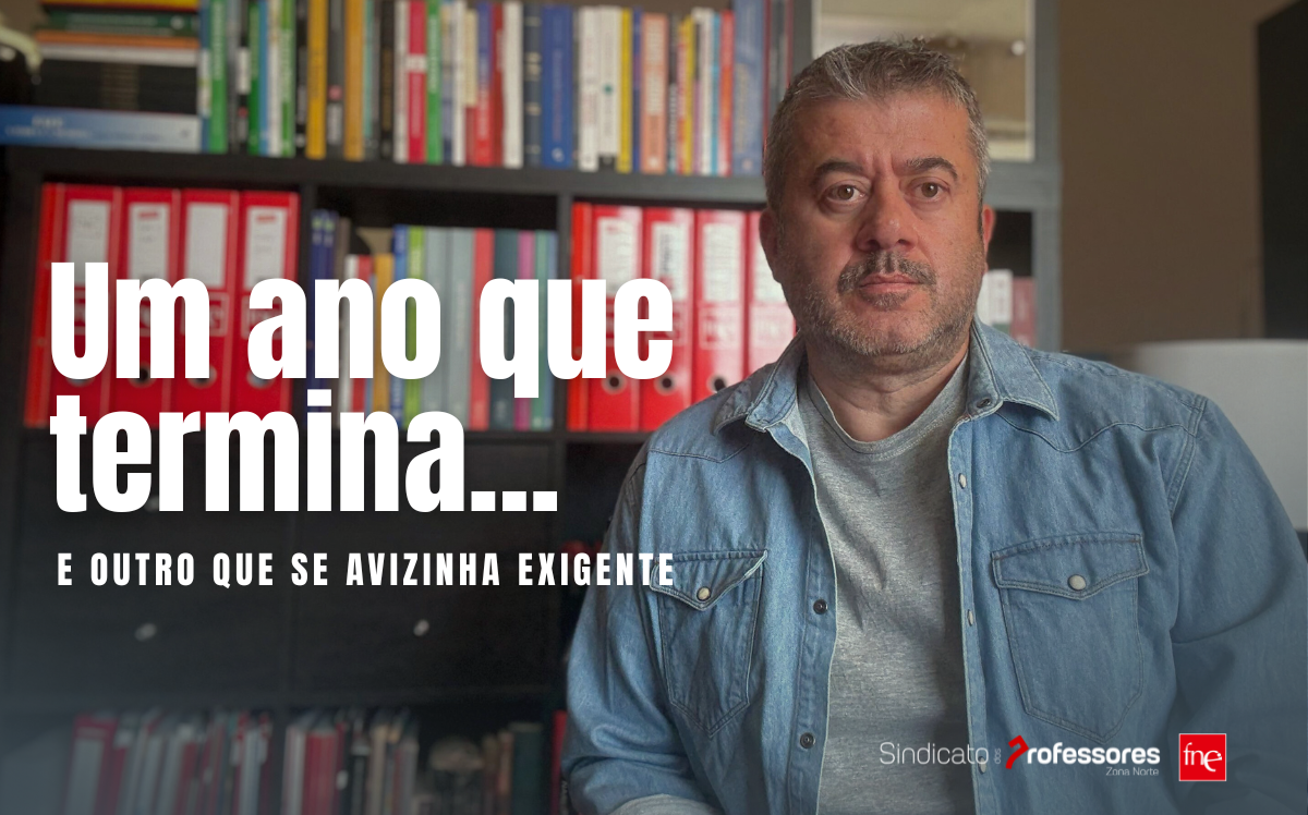 Um ano que termina e outro que se avizinha exigente